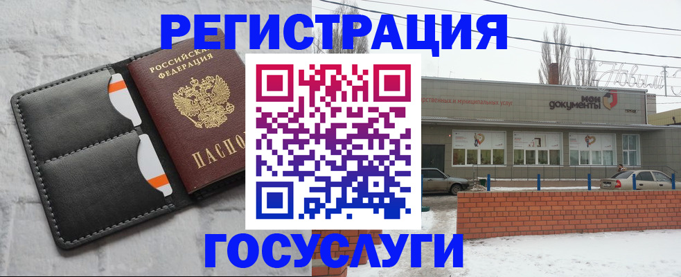 прописка гарантия в Донецке