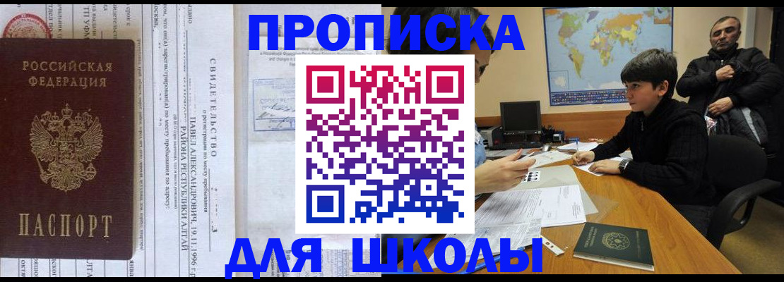 регистрация в Донецке